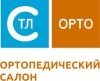 СТЛ-ОРТО