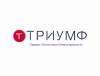 Триумф